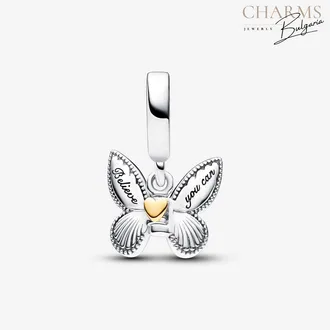 Криле на любовта