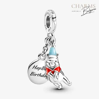 Това е твоят ден