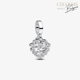 Няма друга като теб