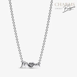 Обич за мама - комплект